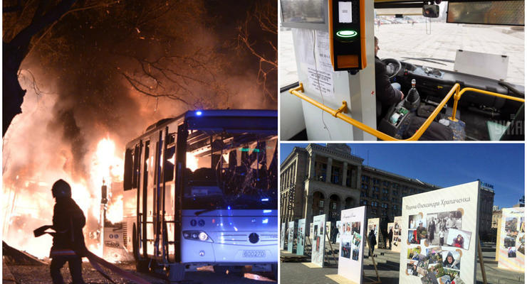 День в фото: взрывы в Анкаре, безопасный автобус в Запорожье и годовщина расстрелов на Майдане