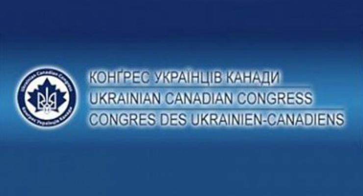 Украинцы Канады обещают поддерживать Украину до полной победы
