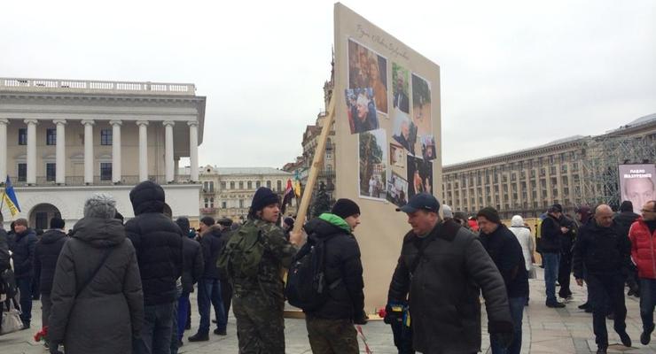 Участники акции на Майдане перекрыли Крещатик