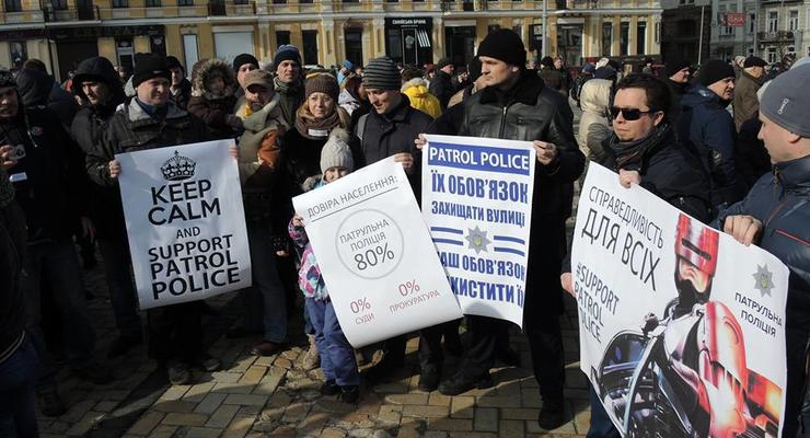 В Киеве украинцы вышли на акцию в поддержку полиции