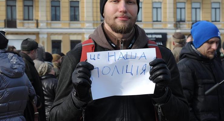 На Софийской площади в Киеве проходит акция в поддержку полиции - онлайн