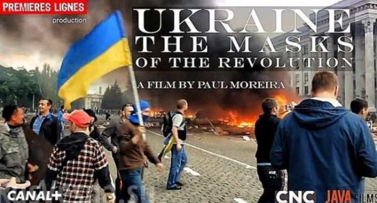 Польский канал в годовщину Майдана показал антиукраинский фильм