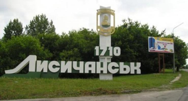 Недалеко от Лисичанска нашли снаряд от Cмерча - ОБСЕ