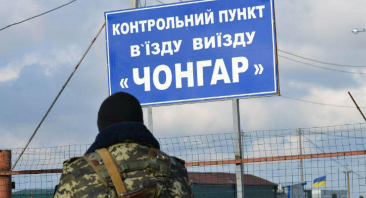 В Крыму вышла из строя таможенная электронная система РФ