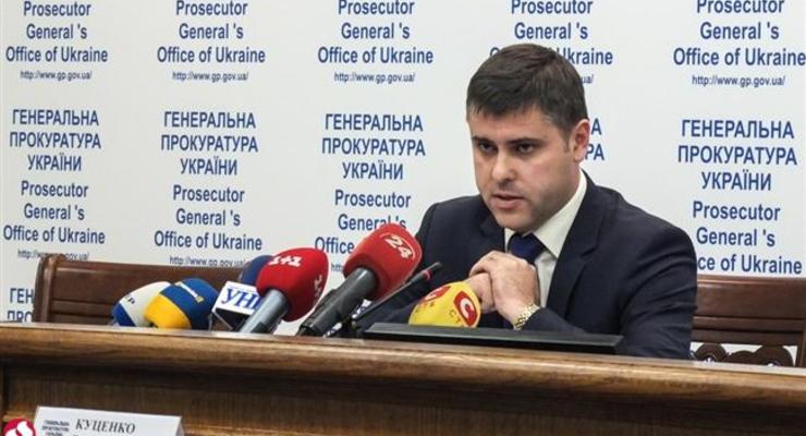 В ГПУ задержка с переназначением следователей по делу прокуроров