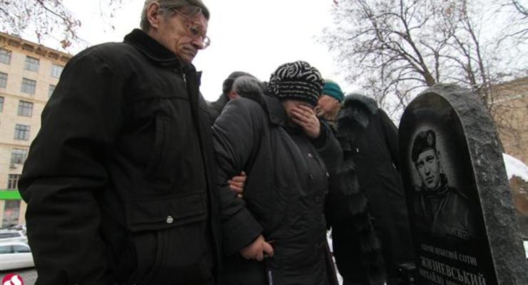 Семье героя Майдана Жизневского назначена пожизненная стипендия