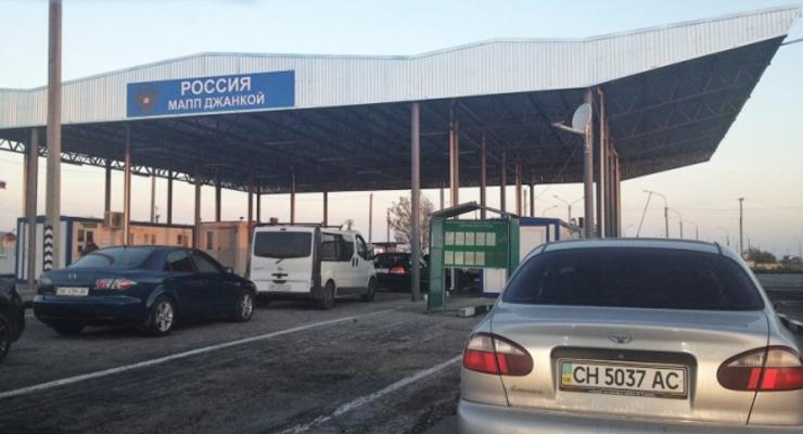 РФ возобновила пропуск транспорта в Крым возле Чонгара - ГПСУ