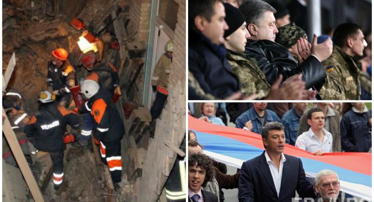 Неделя в фото: обвал дома в Киеве, Порошенко на футболе и год без Немцова
