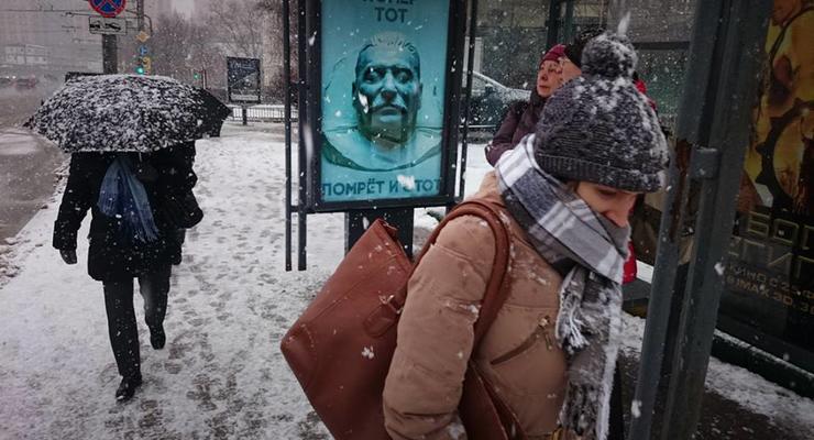 Помер тот, помрет и этот: в Москве вывесили плакат со Сталиным