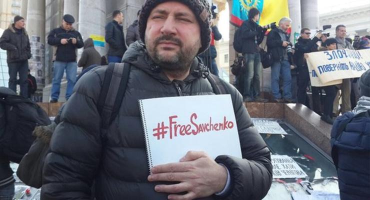 В центре Киева проходит митинг в поддержку Савченко