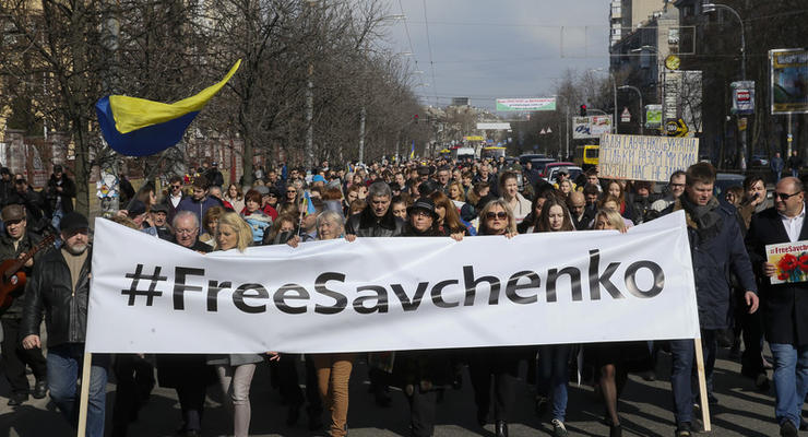 В Киеве и Львове прошли акции в поддержку Надежды Савченко