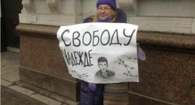 В Петербурге на акции в поддержку Савченко арестовали 8 человек