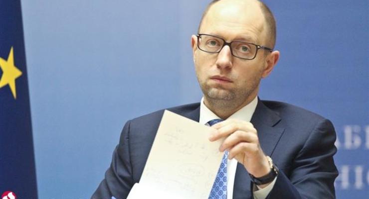 Яценюк призвал Раду срочно проголосовать закон о спецконфискации