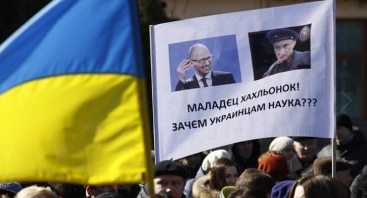 Во Львове ученые вышли на Всеукраинскую акцию протеста