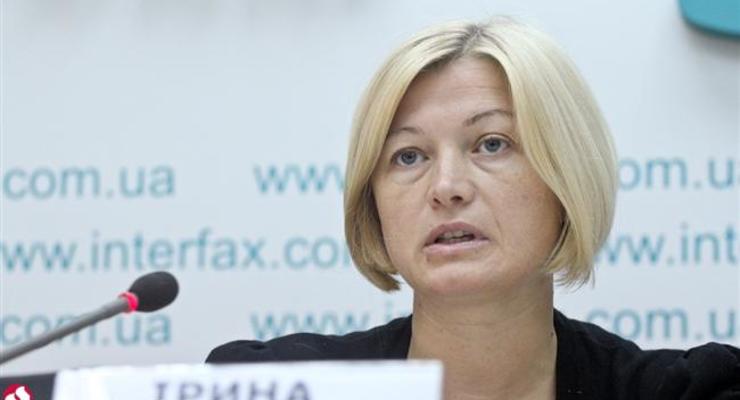 Данные о заложниках приходится собирать по крупицам - Геращенко
