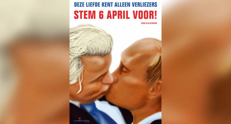 В Нидерландах запретили плакаты с целующимся Путиным