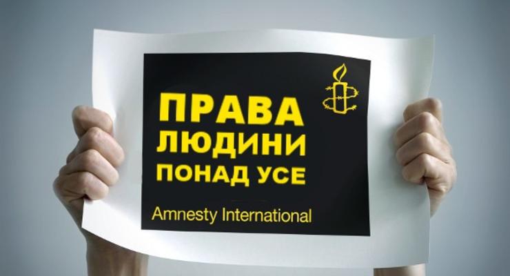 Amnesty International выступила за пересмотр дела Савченко
