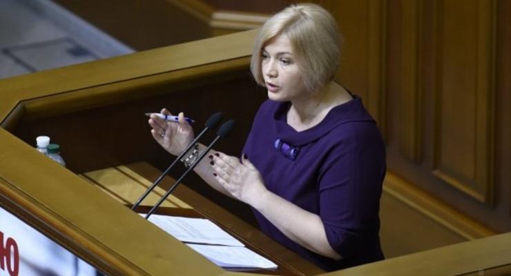 МИД: РФ препятствует представителю Украины в трехсторонней группе