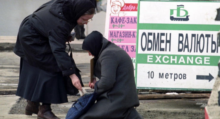Показатели бедности в РФ приблизились к десятилетнему максимуму