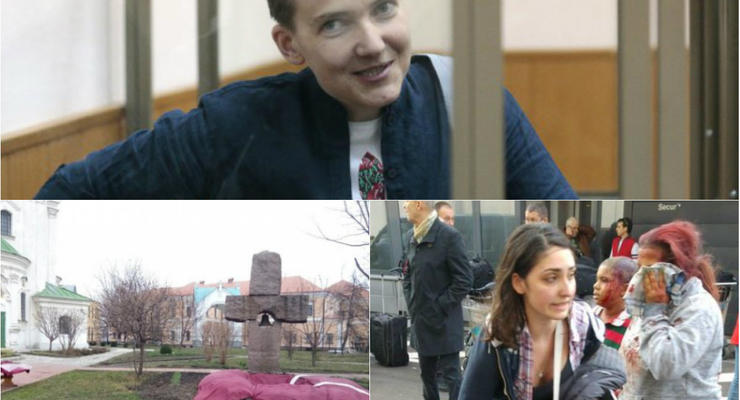Итоги 22 марта: Теракты в Брюсселе, похороны Гонгадзе и приговор Савченко