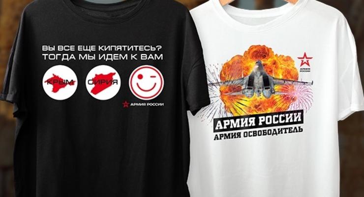 В России продают футболки, посвященные агрессии  в Крыму и Сирии