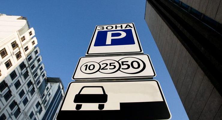 В Киеве началось тестирование интерактивной карты парковок