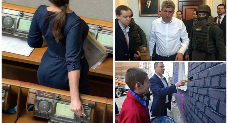Неделя в фото: необычное голосование, задержание судьи и Раде и Кличко-маляр