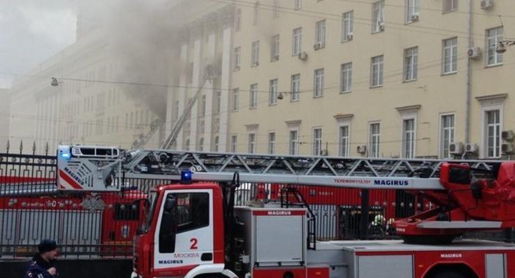 В Москве вспыхнуло здание Минобороны РФ