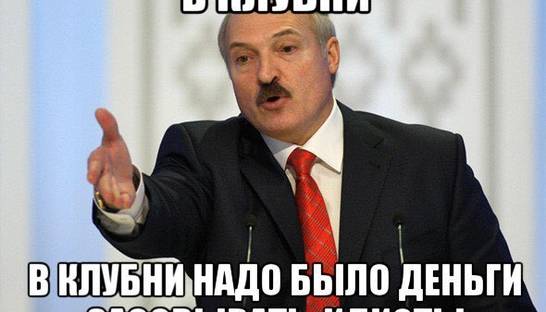 В клубни надо было деньги засовывать: реакция сети на оффшорный скандал