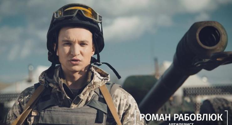 ВСУ выпустили новое видео об украинской артиллерии