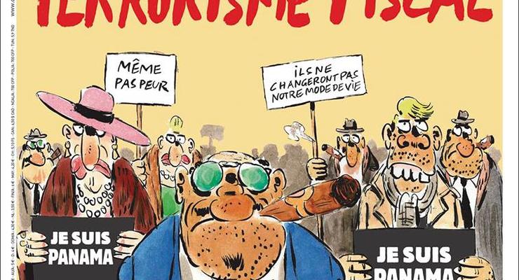 Charlie Hebdo вышел с карикатурами на панамские оффшоры