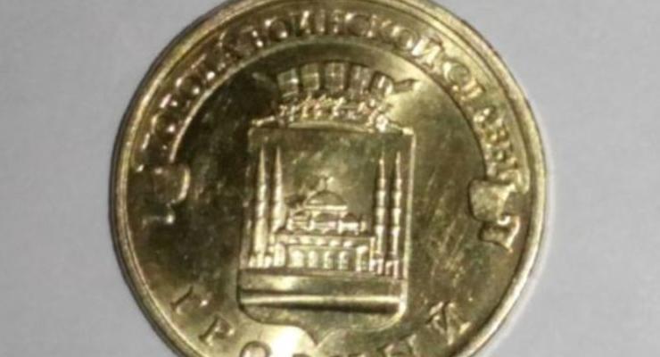 В оккупированном Крыму появились монеты, посвященные Грозному