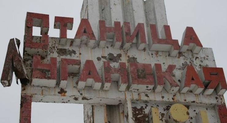 Боевики снова обстреляли Станицу Луганскую - Тука