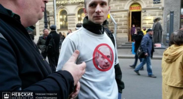 В Санкт-Петербурге требовали отставки Путина