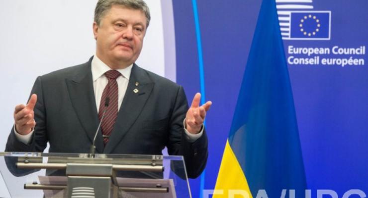 СМИ опубликовали полный список активов президента Порошенко