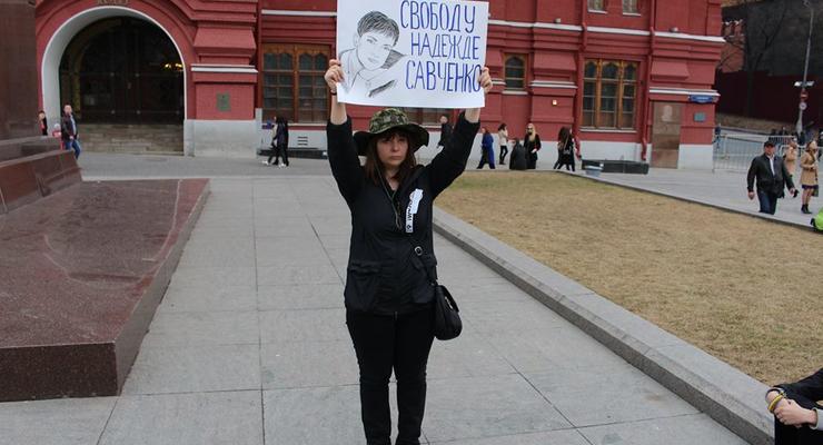 В Москве задержали участников пикета в поддержку Савченко