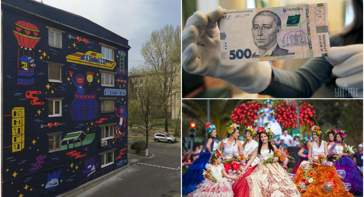 День в фото: новая банкнота, мурал в Киеве и цветочный фестиваль в Португалии