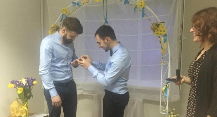 В Киеве состоялась гей-свадьба