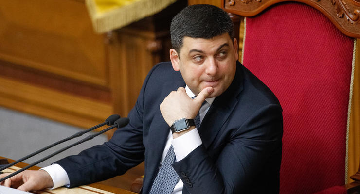 Гройсмана выбрали новым премьер-министром Украины