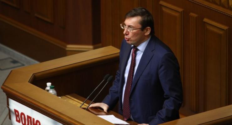 В Раду внесли закон, позволяющий Луценко стать генпрокурором