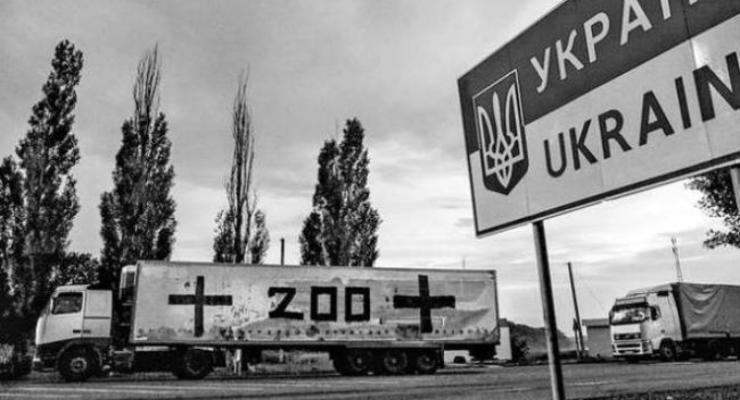 Из Украины в Россию выехал фургон с надписью Груз 200 - ОБСЕ
