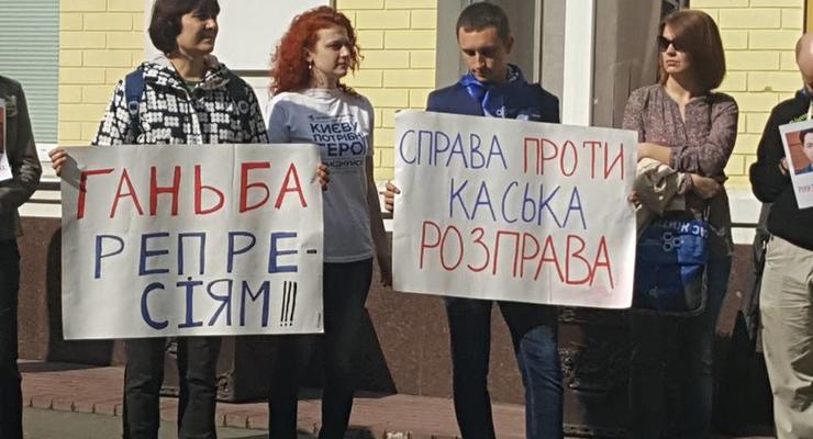 Суд начал рассмотрение дела экс-прокурора Касько
