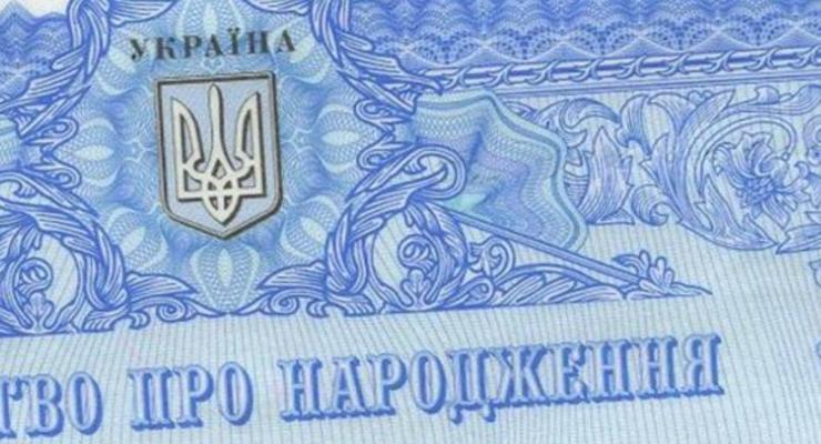 Оформить украинские документы в Крыму стало дешевле - волонтер