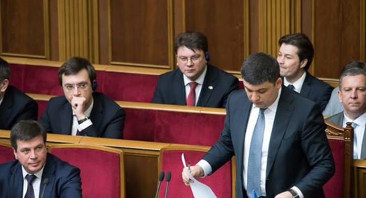 Депутаты проголосовали за новый состав Кабмина