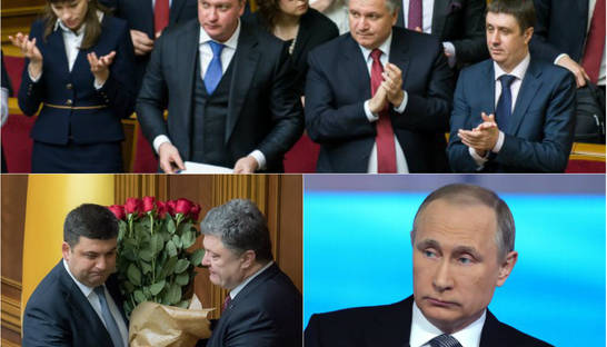 Итоги 14 апреля: Линия Путина, новый премьер и новый старый Кабмин