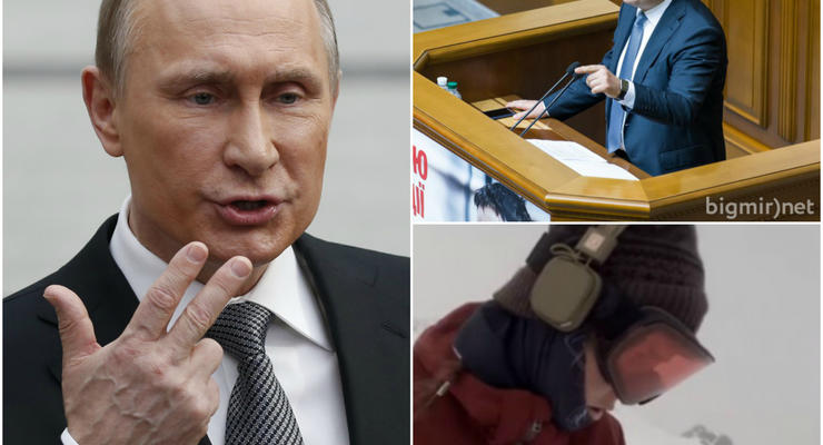 Коубы недели: Путин-грешник, Гройсман-премьер и медвежья погоня