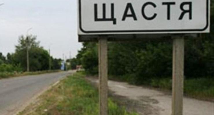 На Луганщине боевики обстреляли мост в Счастье