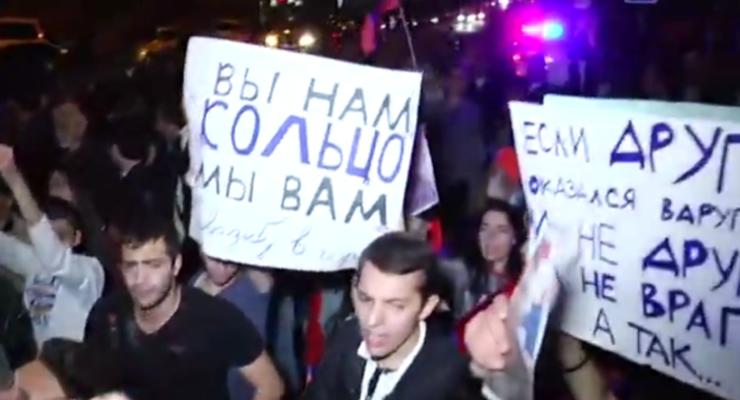 В Армении протестовали против приезда Лаврова