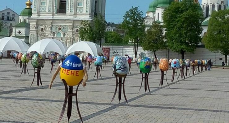 Пасха в Киеве: на Софиевской площади установили писанки