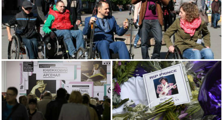 Неделя в фото: Книжный Арсенал, мэр на коляске и смерть Принcа